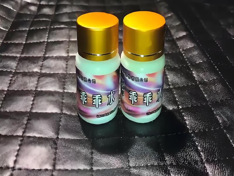 女士专用红蜘蛛5908-HGa型号